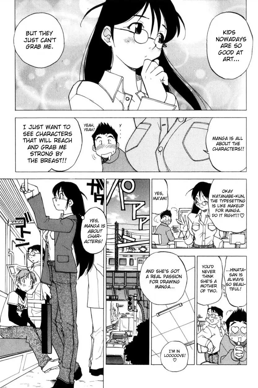 Keroro Gunsou chapter 2 page 8