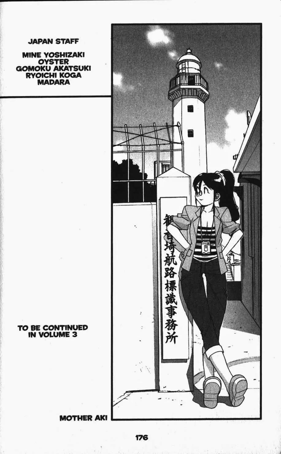 Keroro Gunsou chapter 20 page 22
