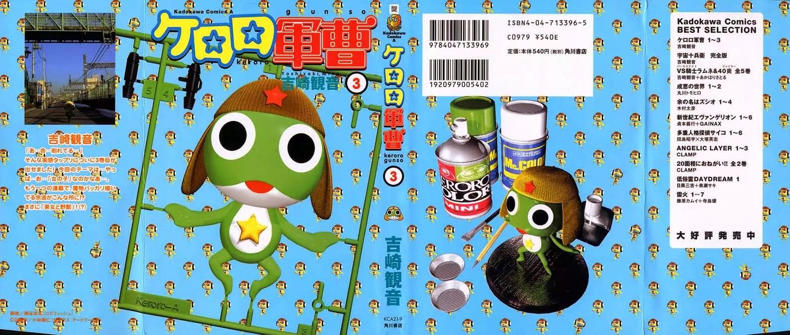 Keroro Gunsou chapter 21 page 1