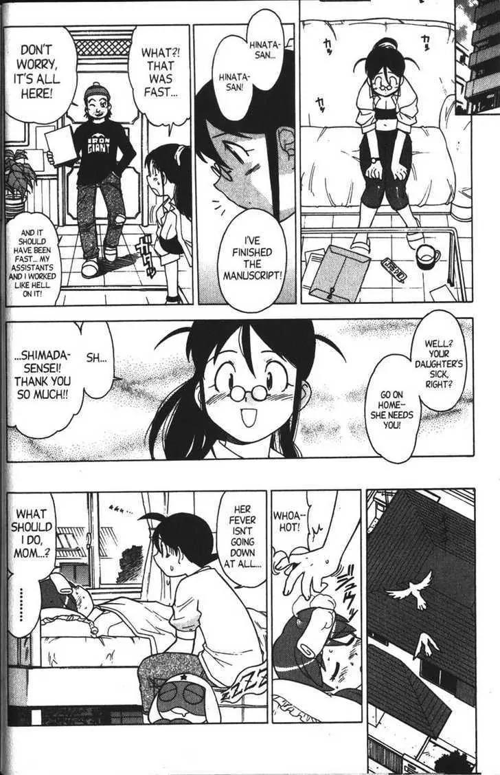 Keroro Gunsou chapter 22 page 13