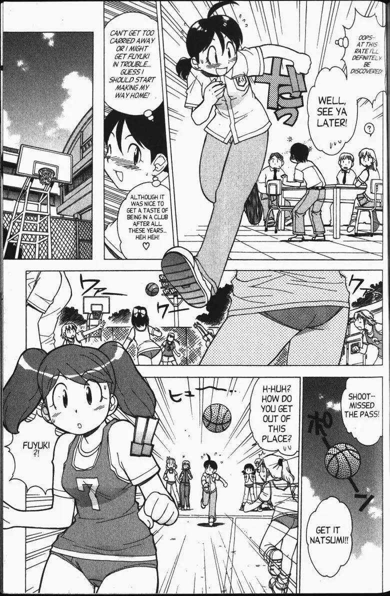 Keroro Gunsou chapter 23 page 14