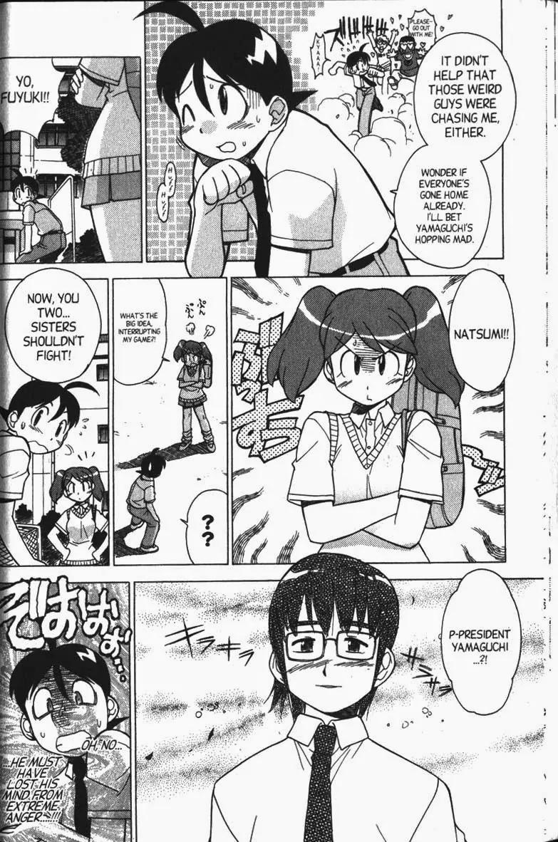 Keroro Gunsou chapter 23 page 17