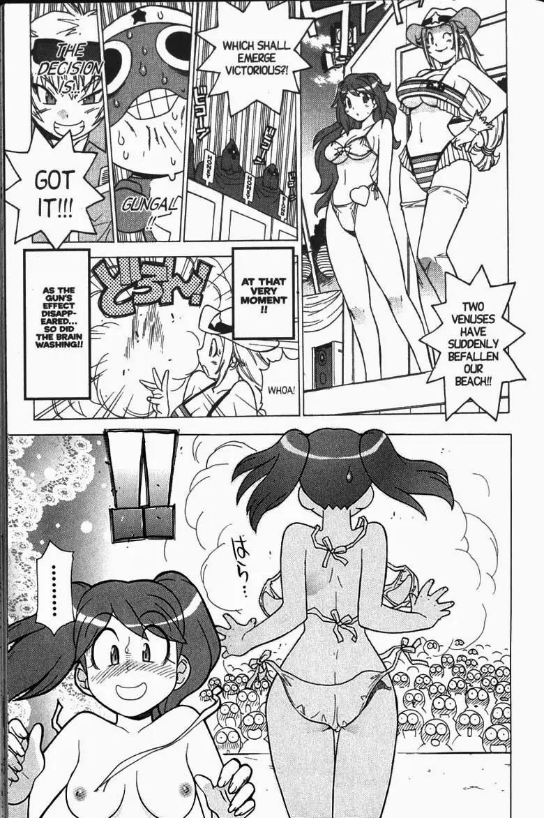 Keroro Gunsou chapter 24 page 16