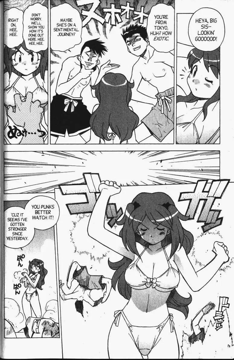 Keroro Gunsou chapter 24 page 9