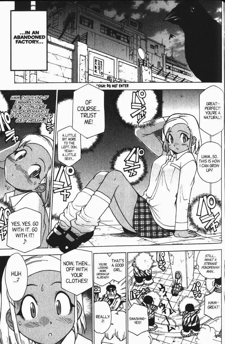 Keroro Gunsou chapter 26 page 12