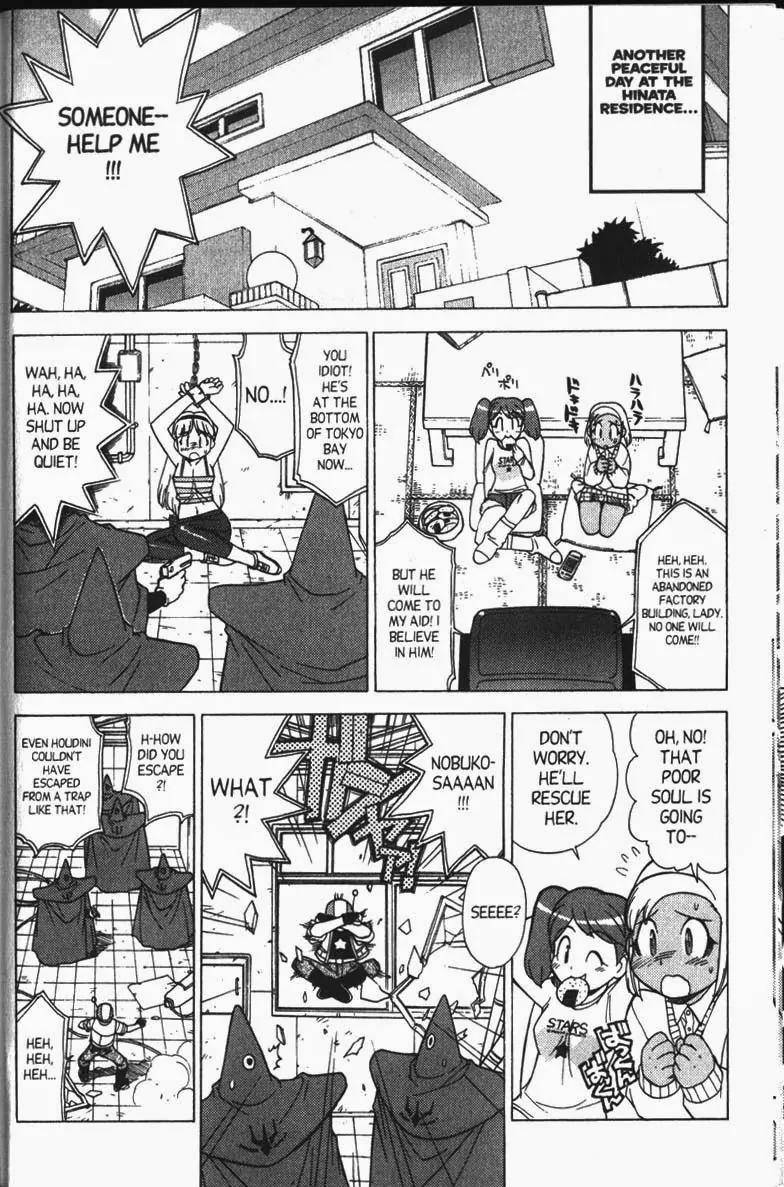 Keroro Gunsou chapter 26 page 3