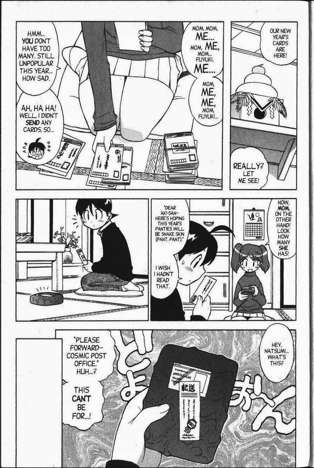Keroro Gunsou chapter 30 page 13