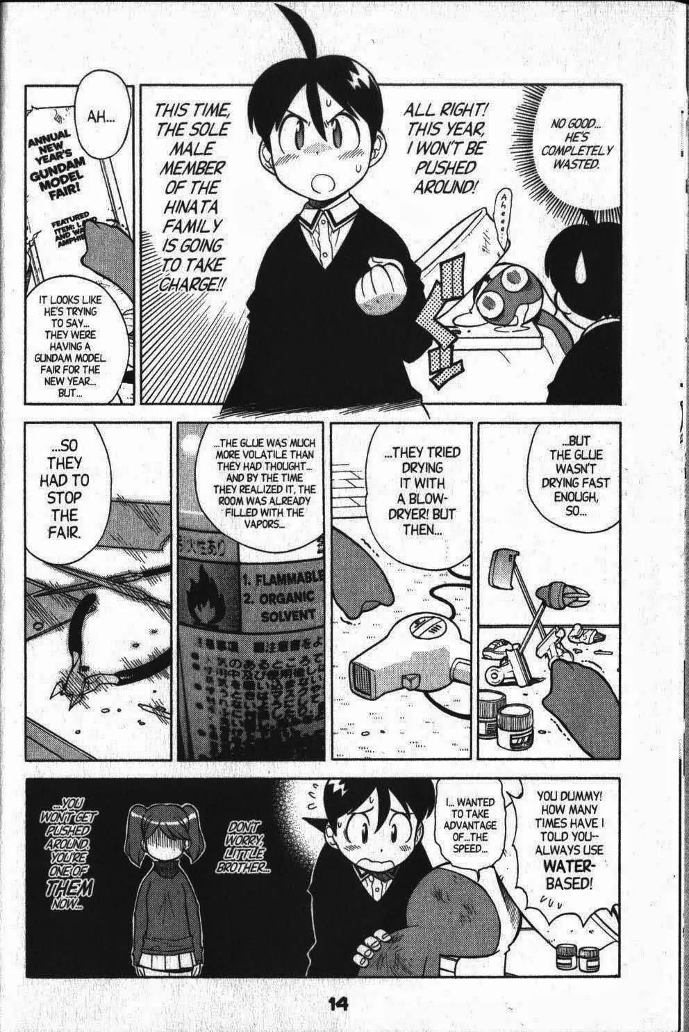 Keroro Gunsou chapter 30 page 16