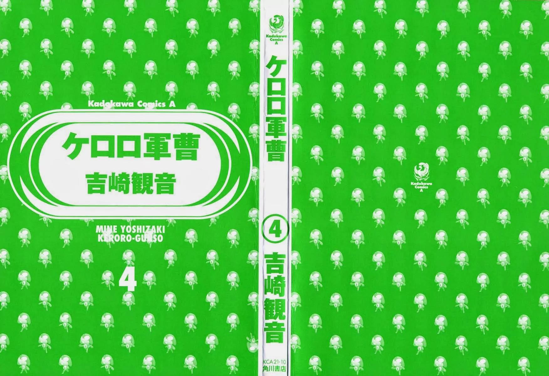 Keroro Gunsou chapter 30 page 3