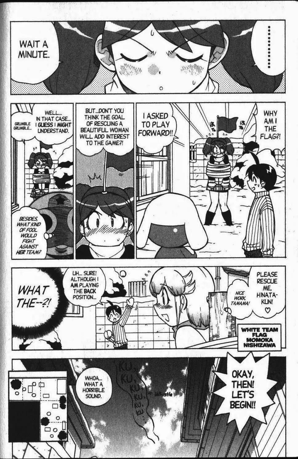 Keroro Gunsou chapter 32 page 12