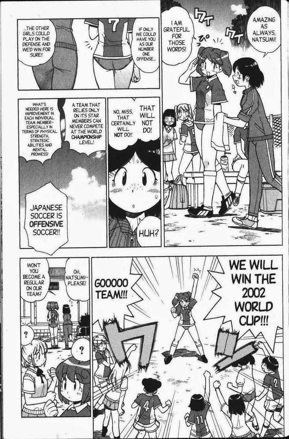 Keroro Gunsou chapter 35 page 15