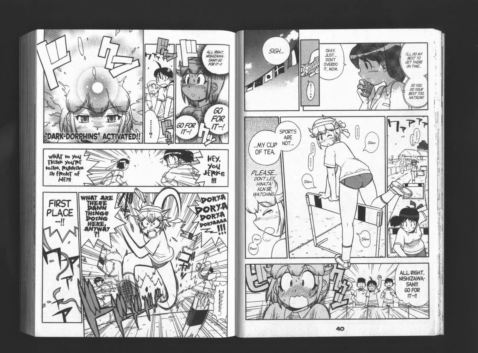 Keroro Gunsou chapter 39 page 7