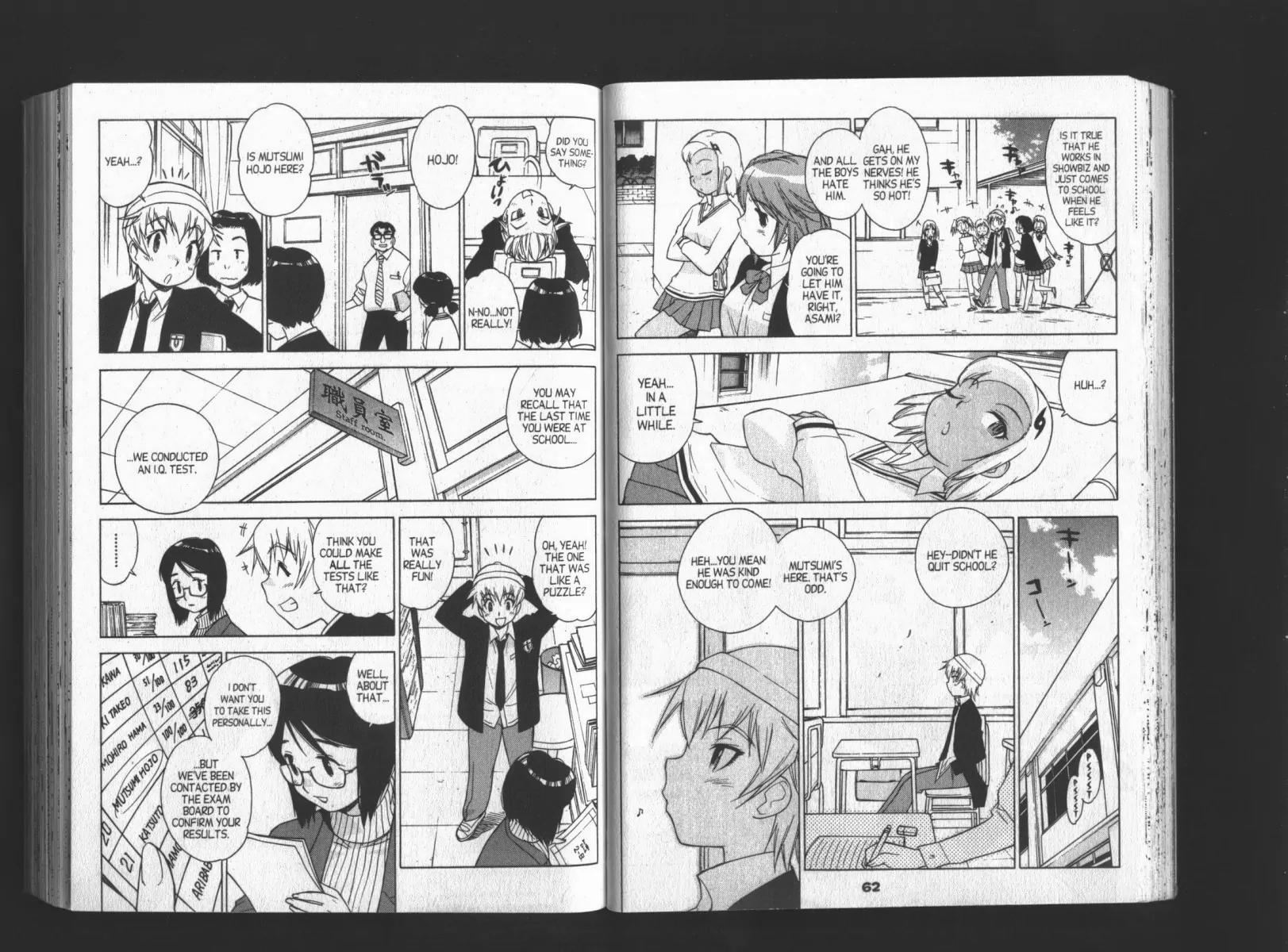 Keroro Gunsou chapter 72 page 2