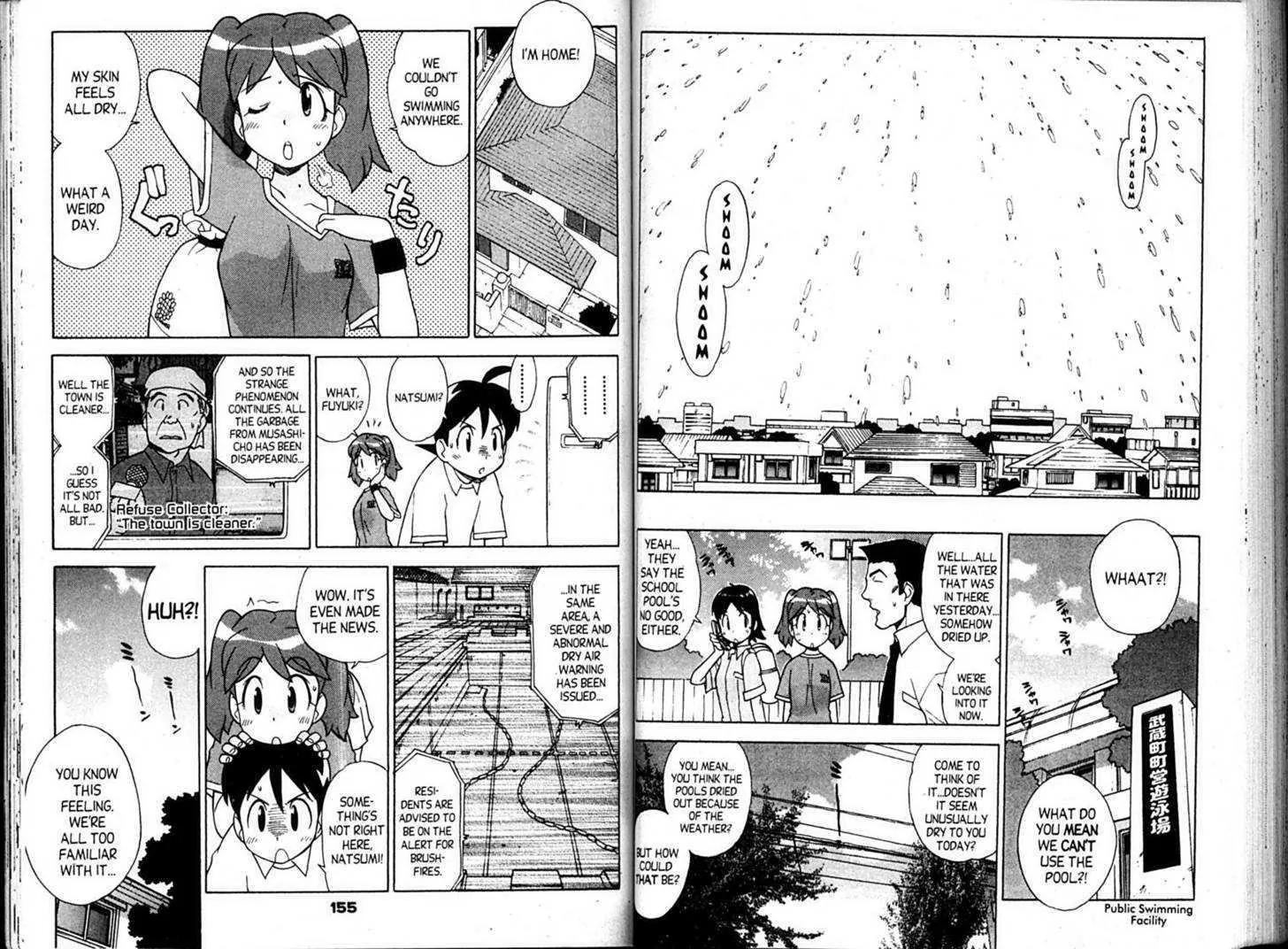 Keroro Gunsou chapter 76 page 7