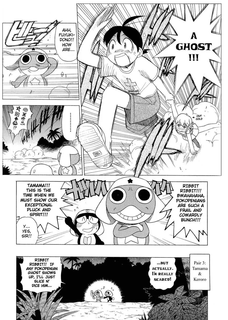 Keroro Gunsou chapter 9 page 11
