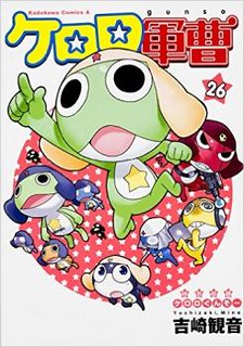 Cover of Keroro Gunsou