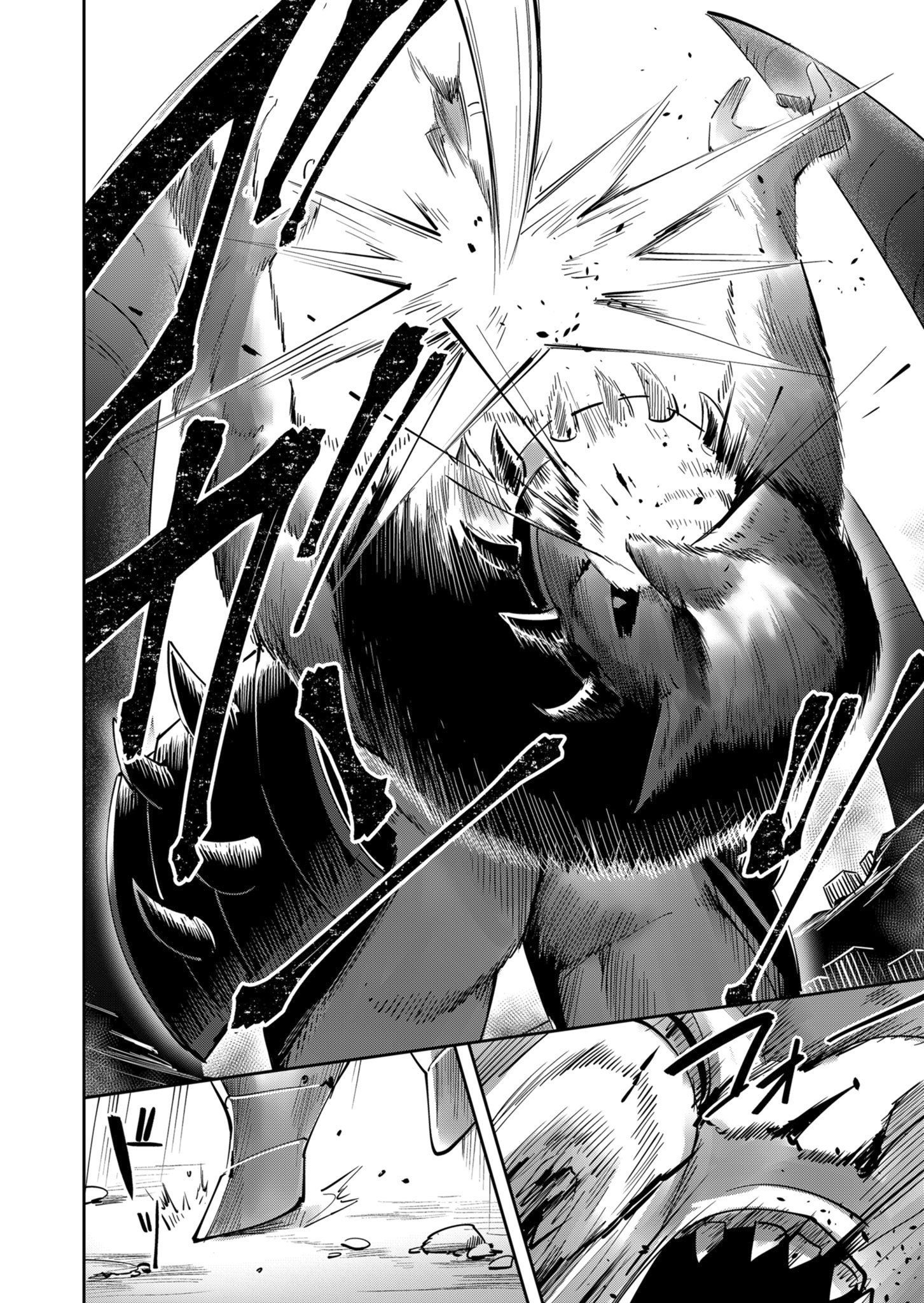 Kichiku Eiyuu chapter 22 page 18