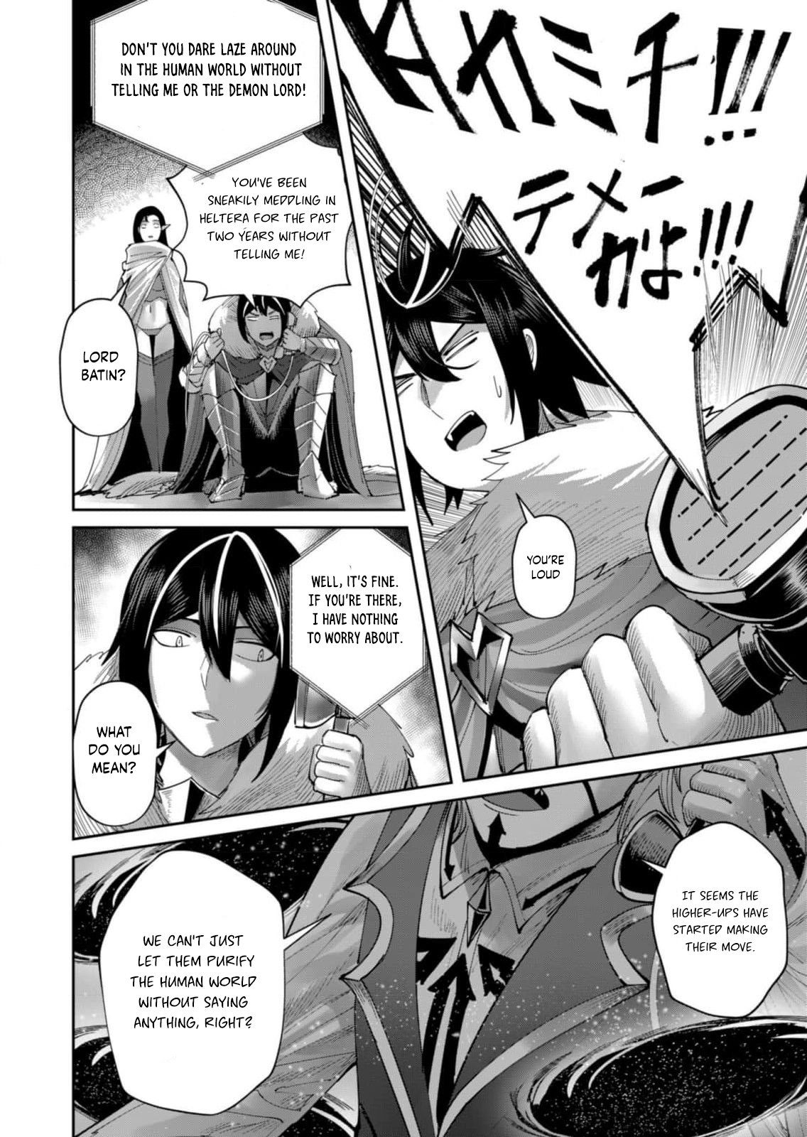 Kichiku Eiyuu chapter 58 page 7