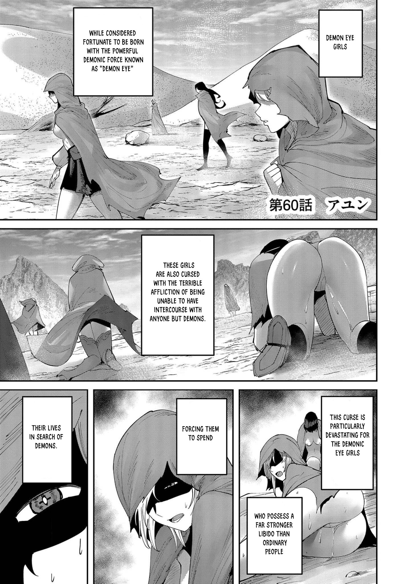 Kichiku Eiyuu chapter 60 page 2