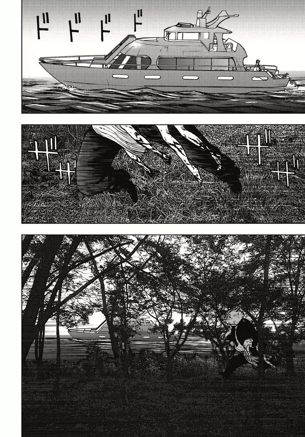 Kichikujima chapter 1 page 19