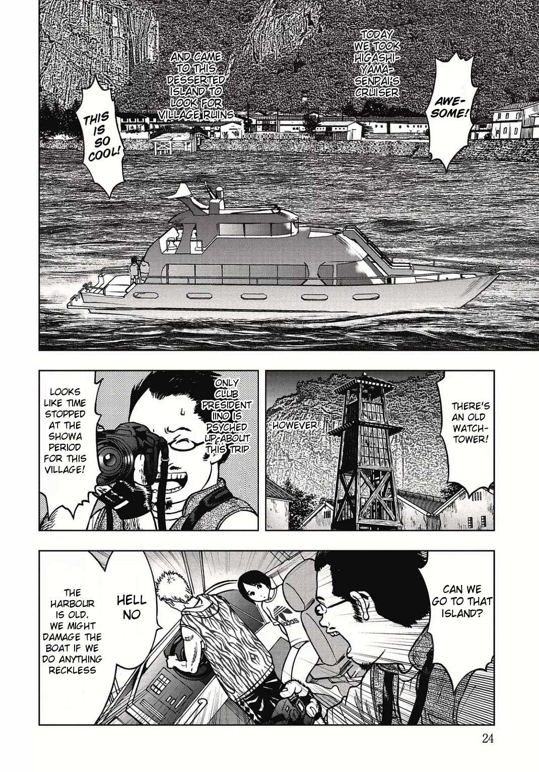 Kichikujima chapter 1 page 25