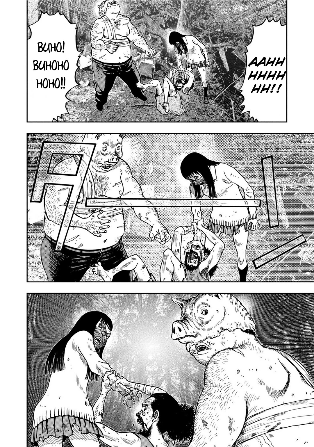 Kichikujima chapter 10 page 16