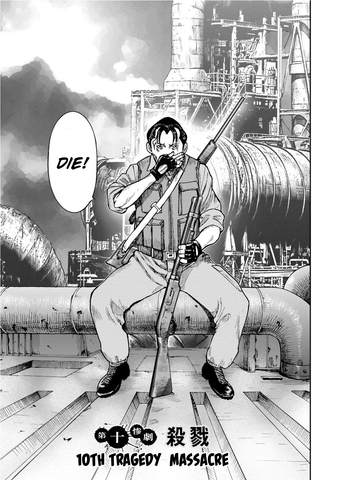 Kichikujima chapter 10 page 3