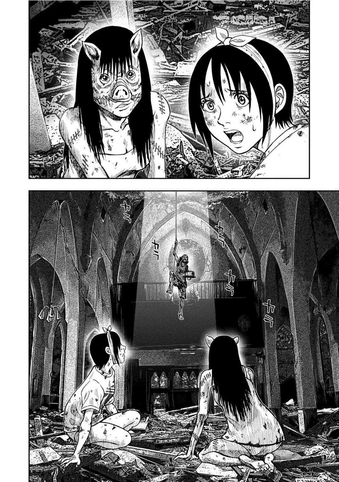 Kichikujima chapter 10 page 4