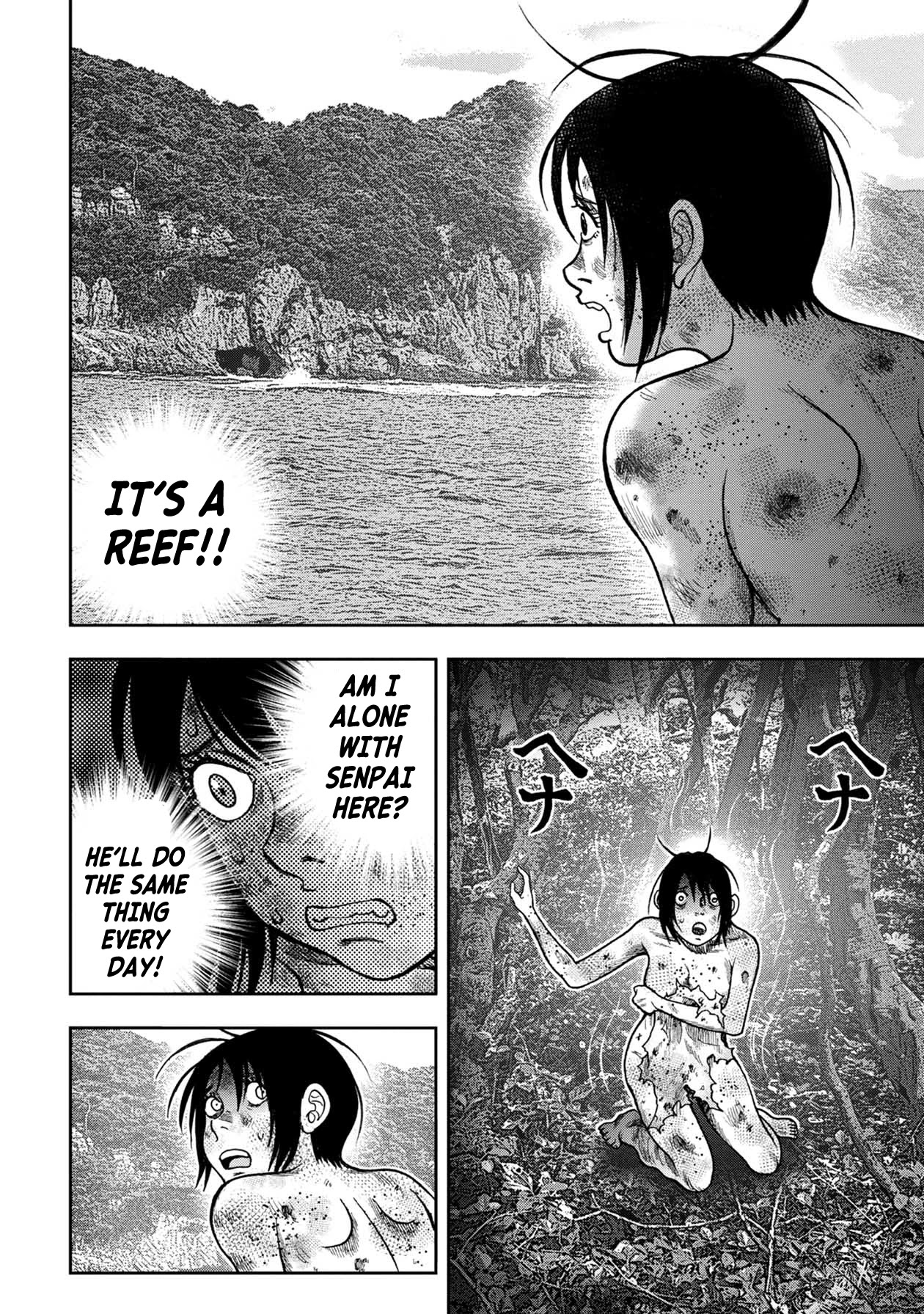 Kichikujima chapter 100 page 13