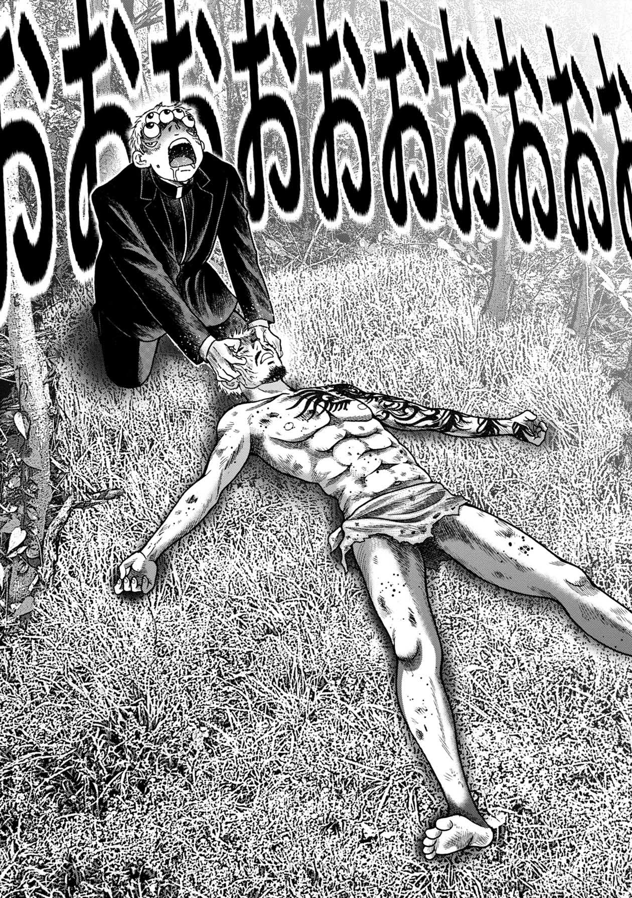 Kichikujima chapter 100 page 16