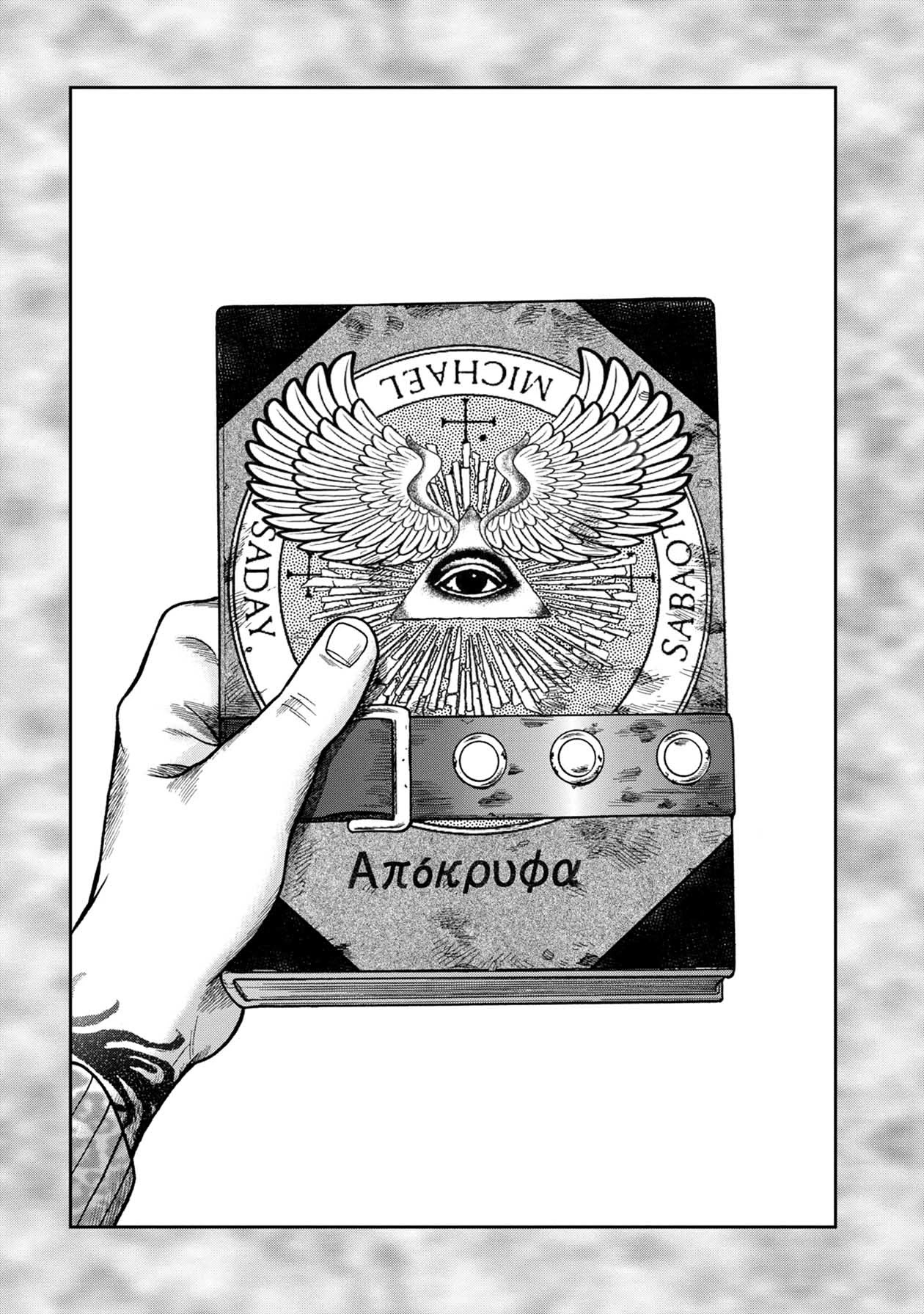 Kichikujima chapter 100 page 19