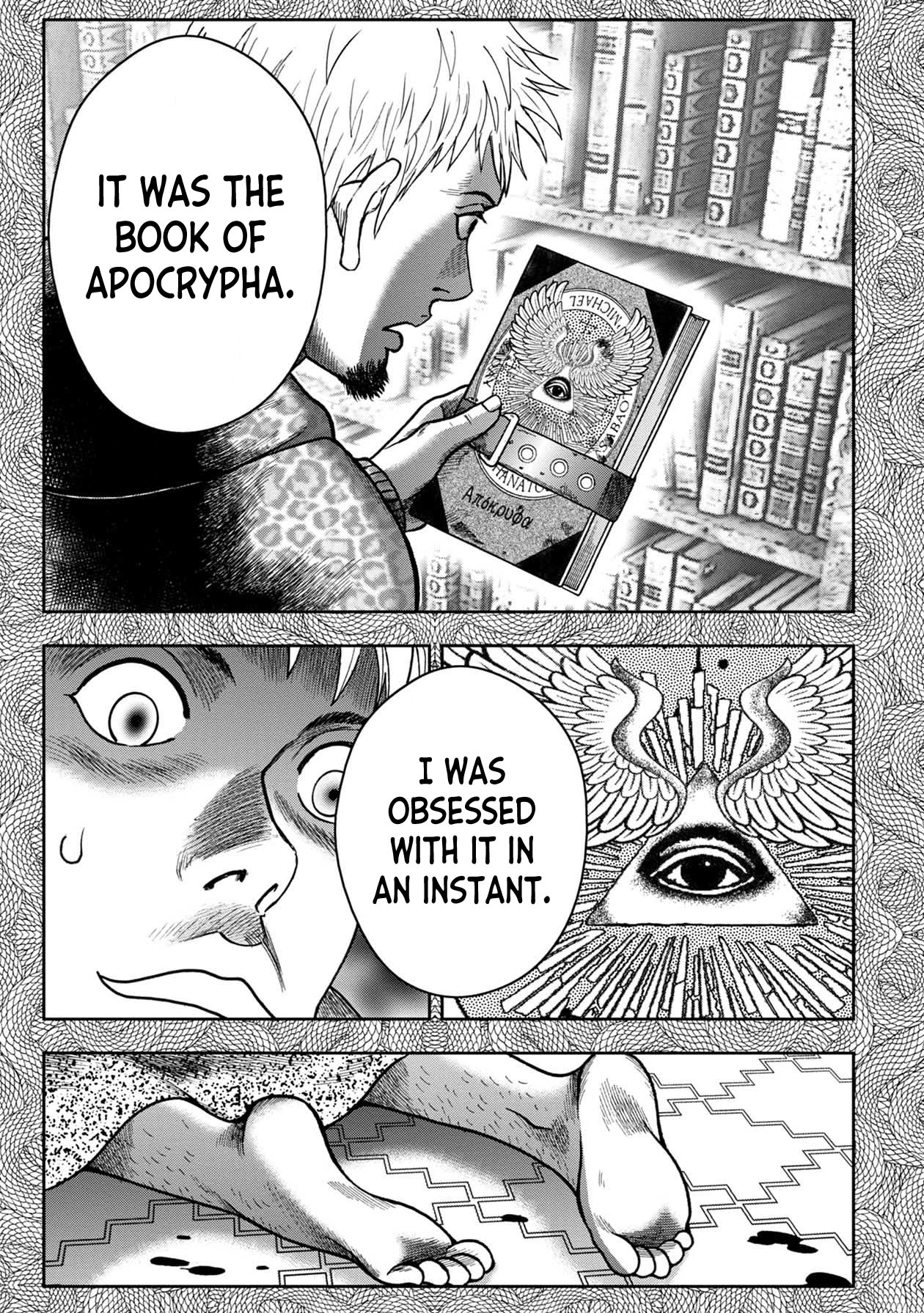 Kichikujima chapter 101 page 12