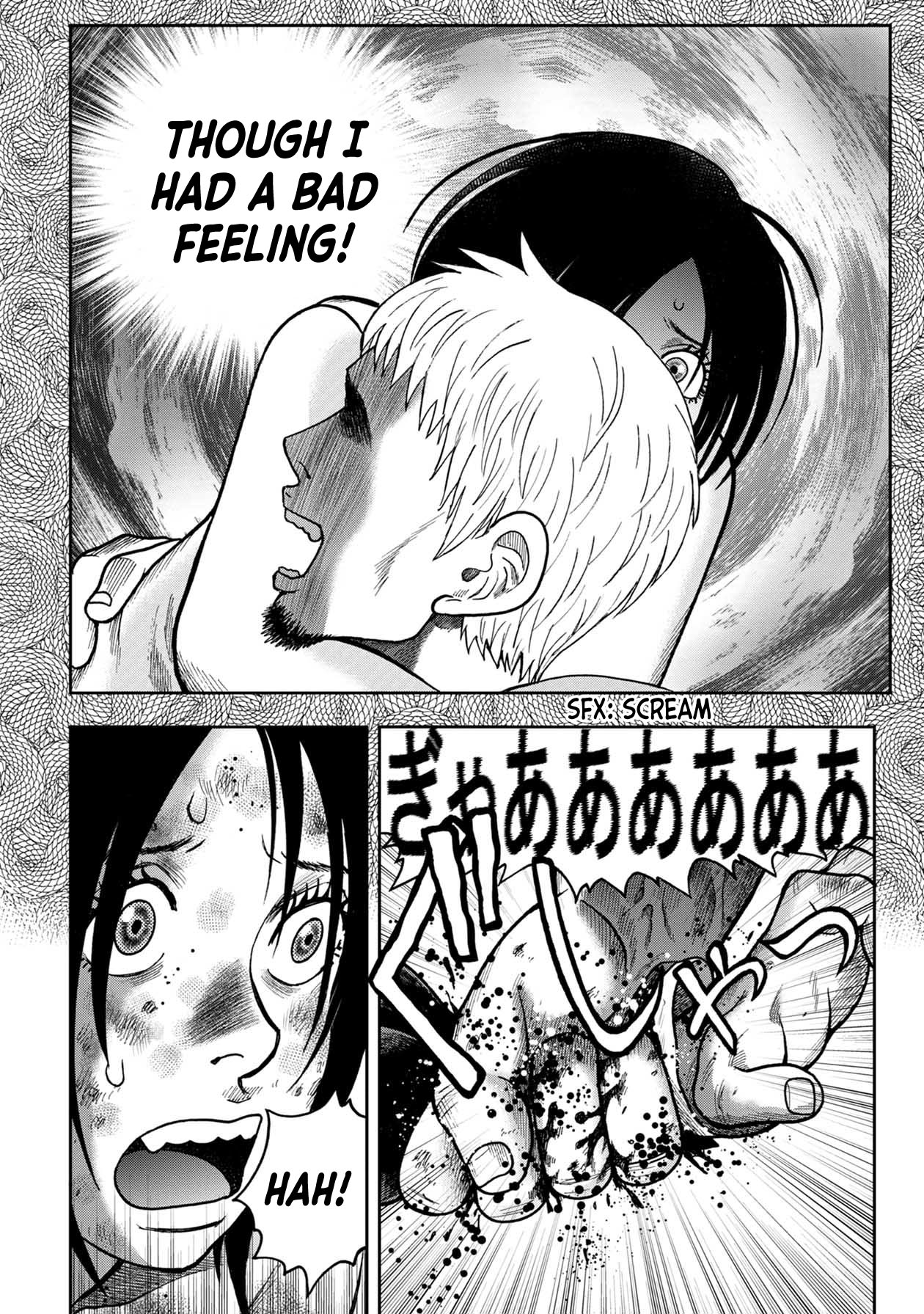 Kichikujima chapter 101 page 9