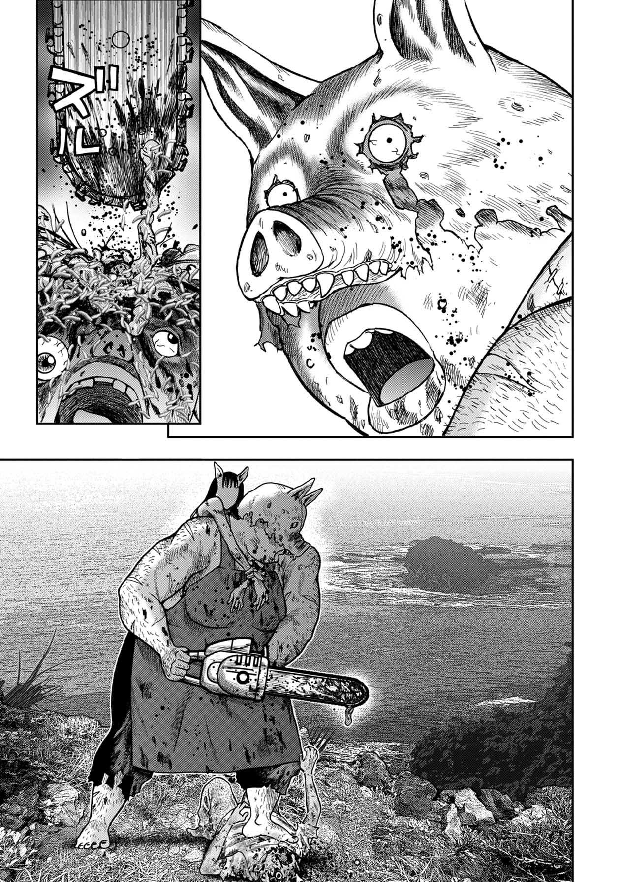 Kichikujima chapter 102 page 17