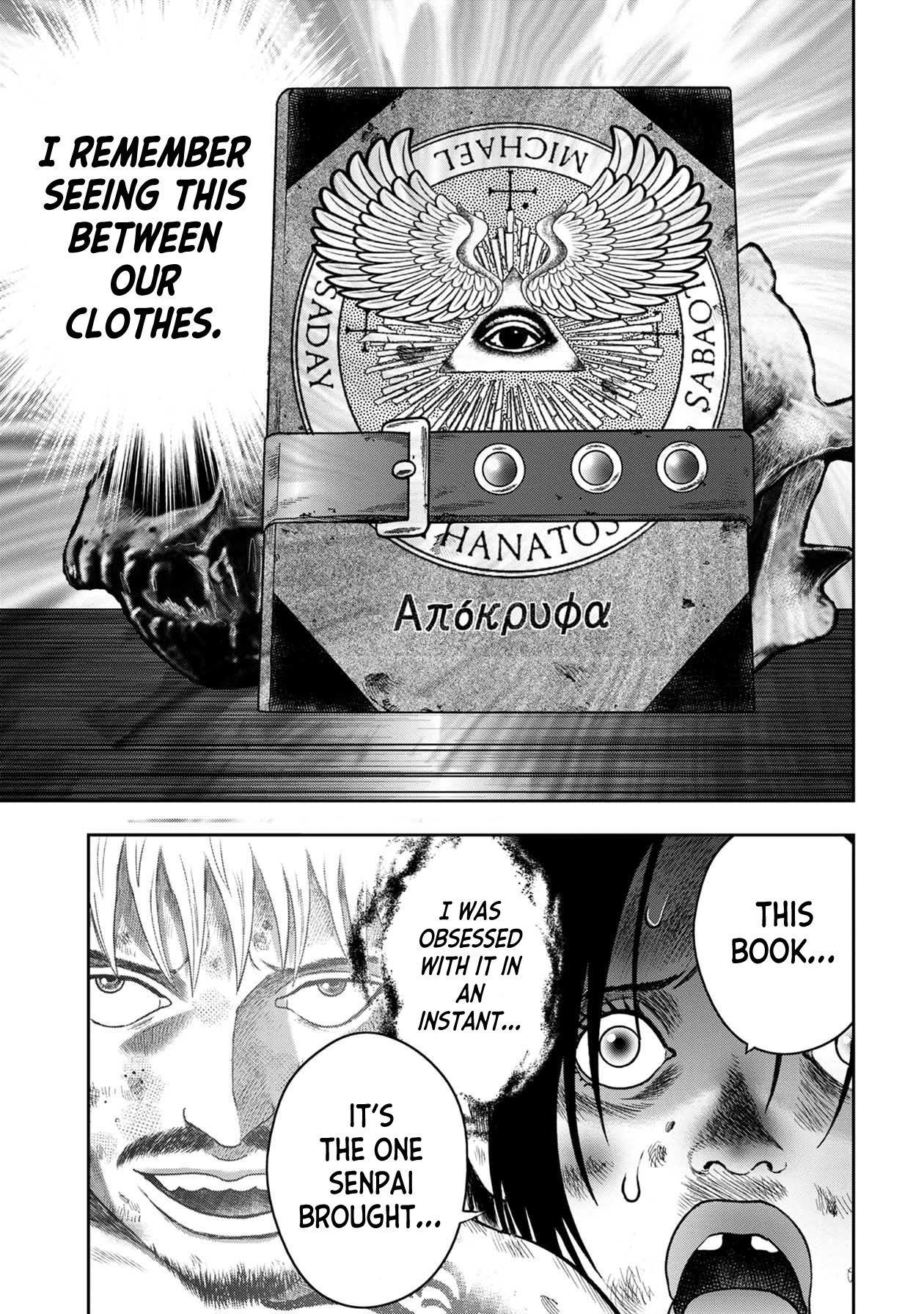 Kichikujima chapter 103 page 12