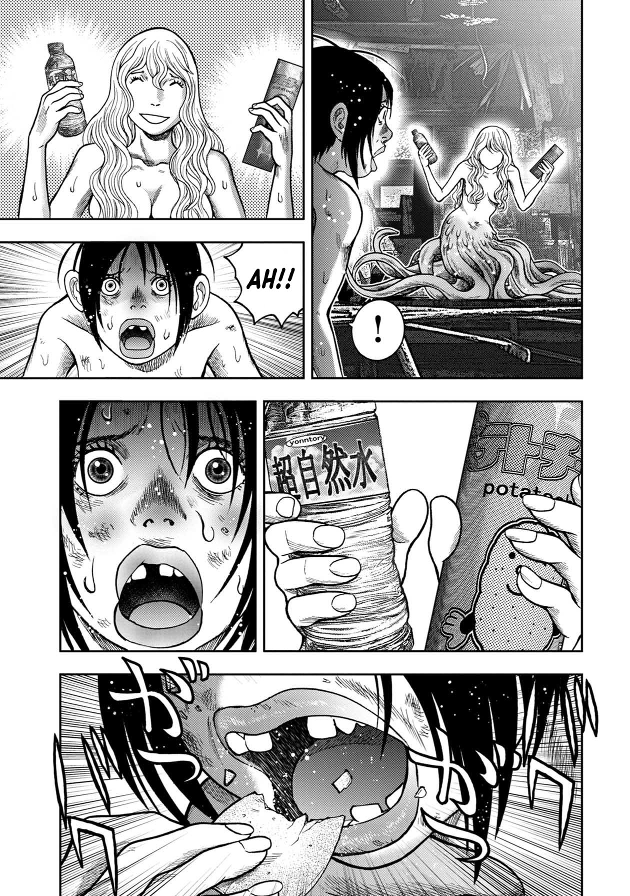 Kichikujima chapter 103 page 4