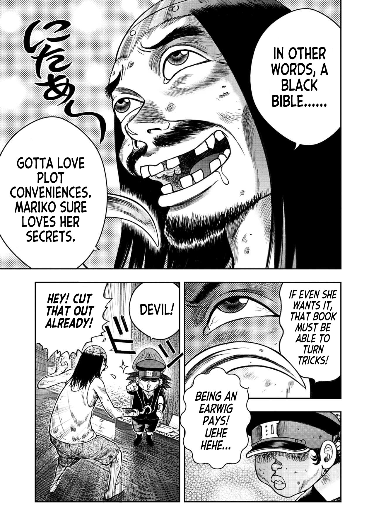 Kichikujima chapter 104 page 17