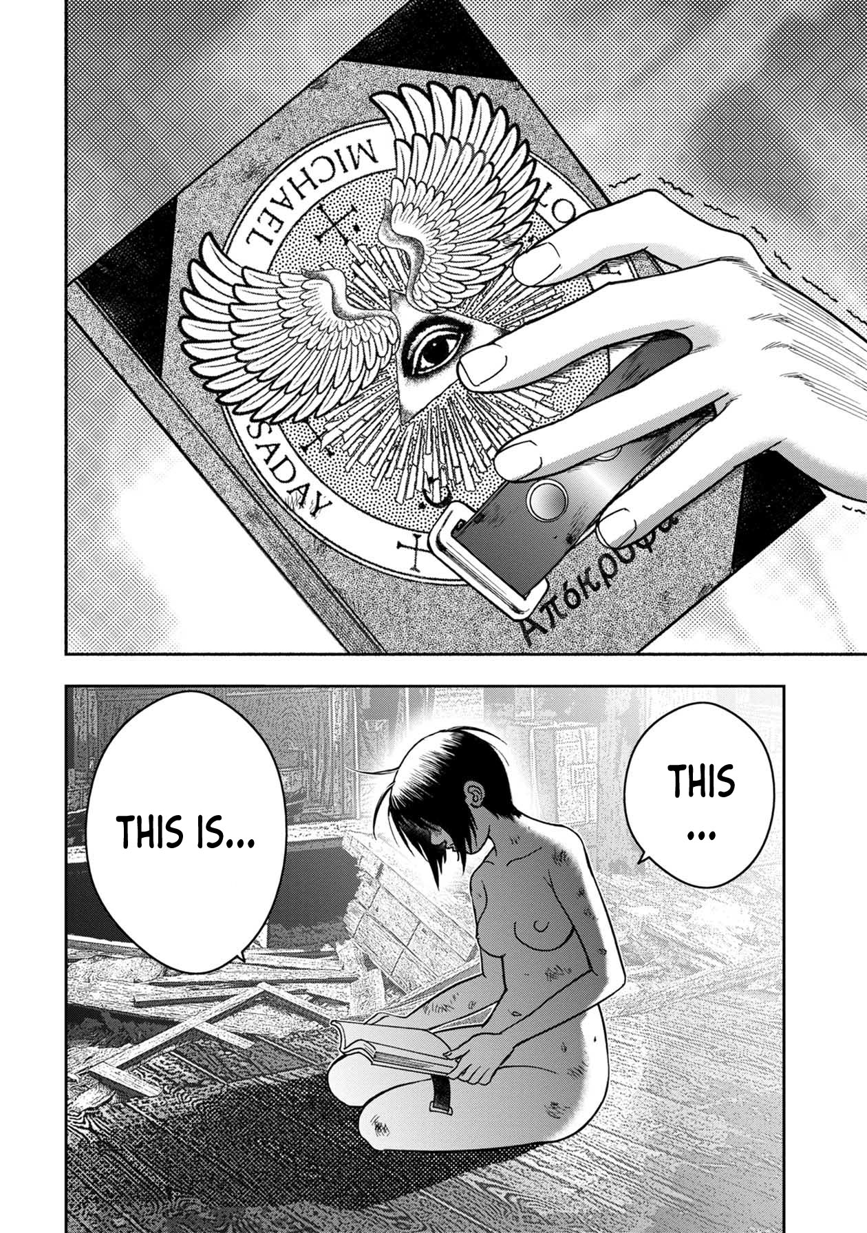 Kichikujima chapter 104 page 18