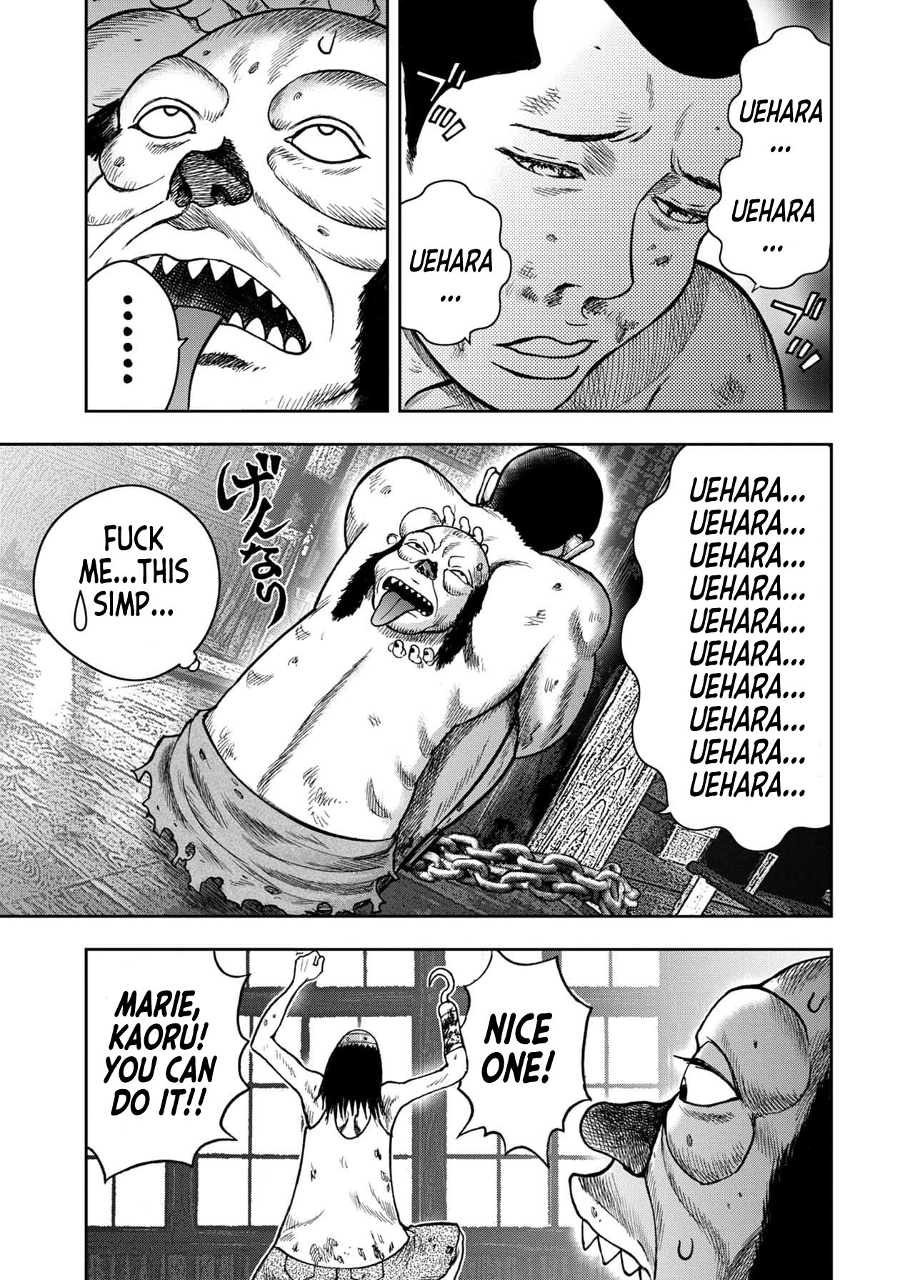 Kichikujima chapter 104 page 7