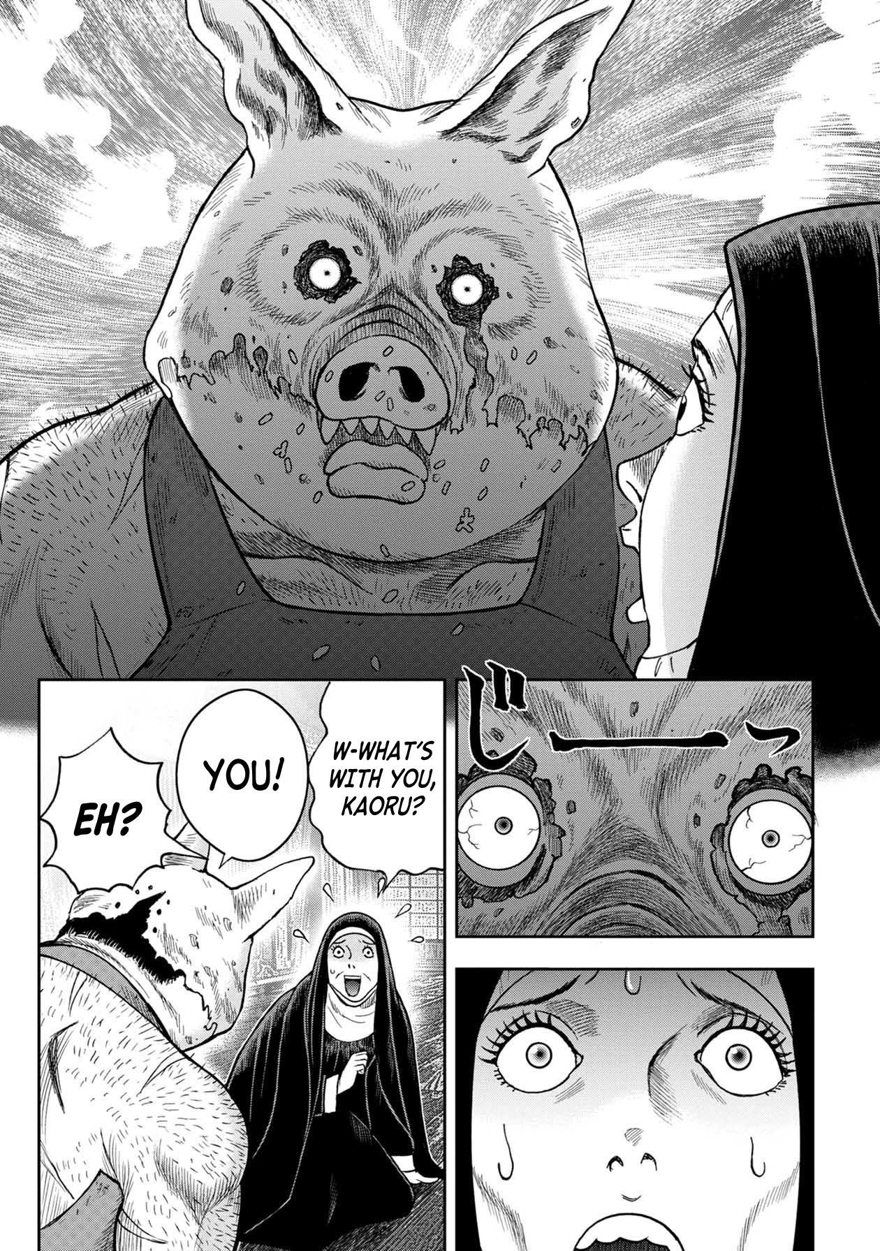 Kichikujima chapter 105 page 16