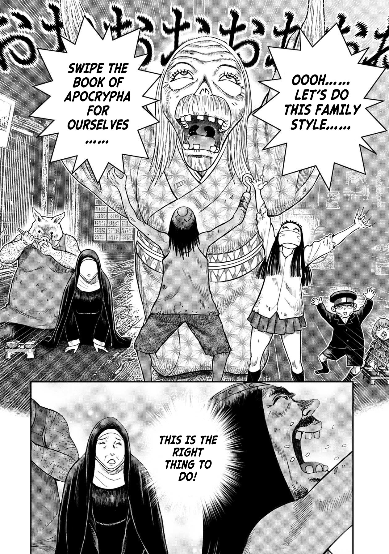 Kichikujima chapter 105 page 27