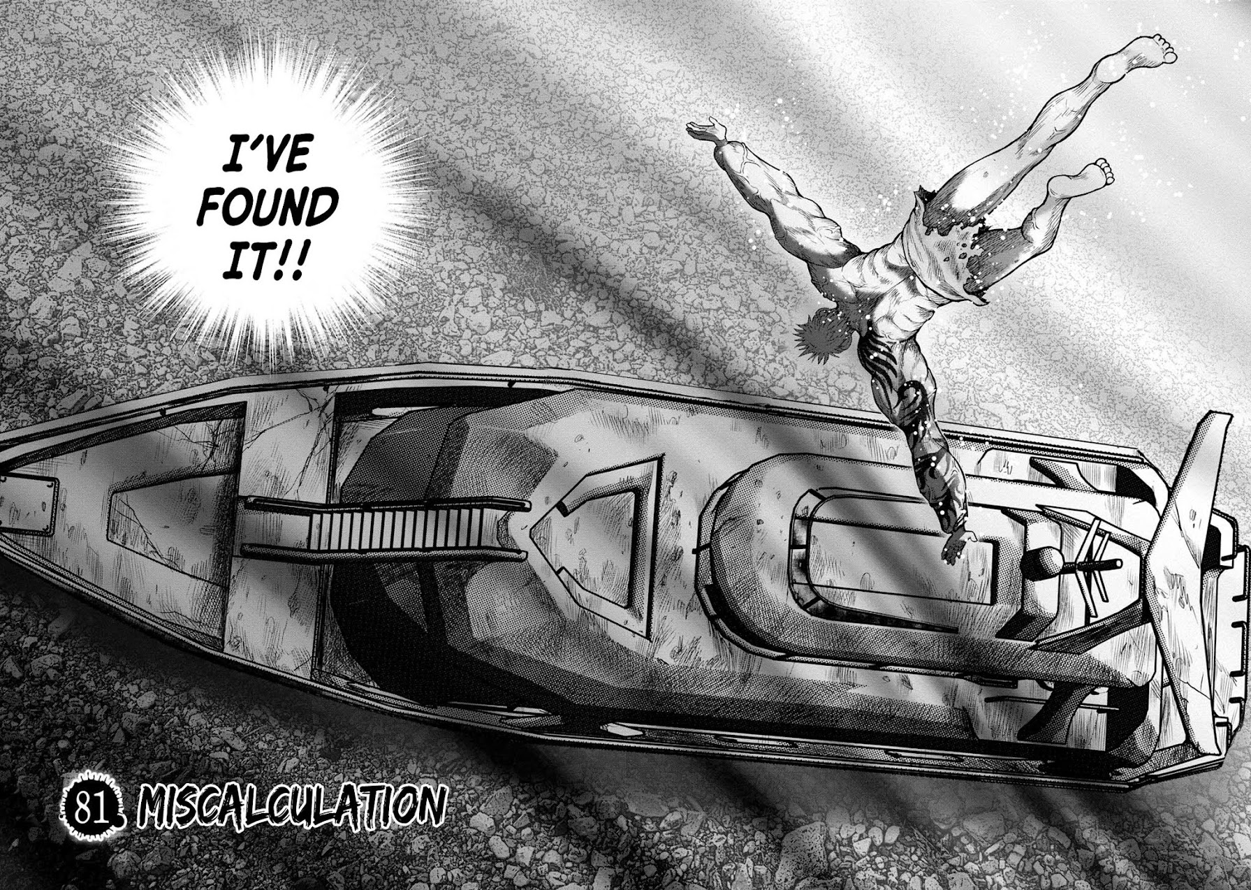 Kichikujima chapter 105 page 6