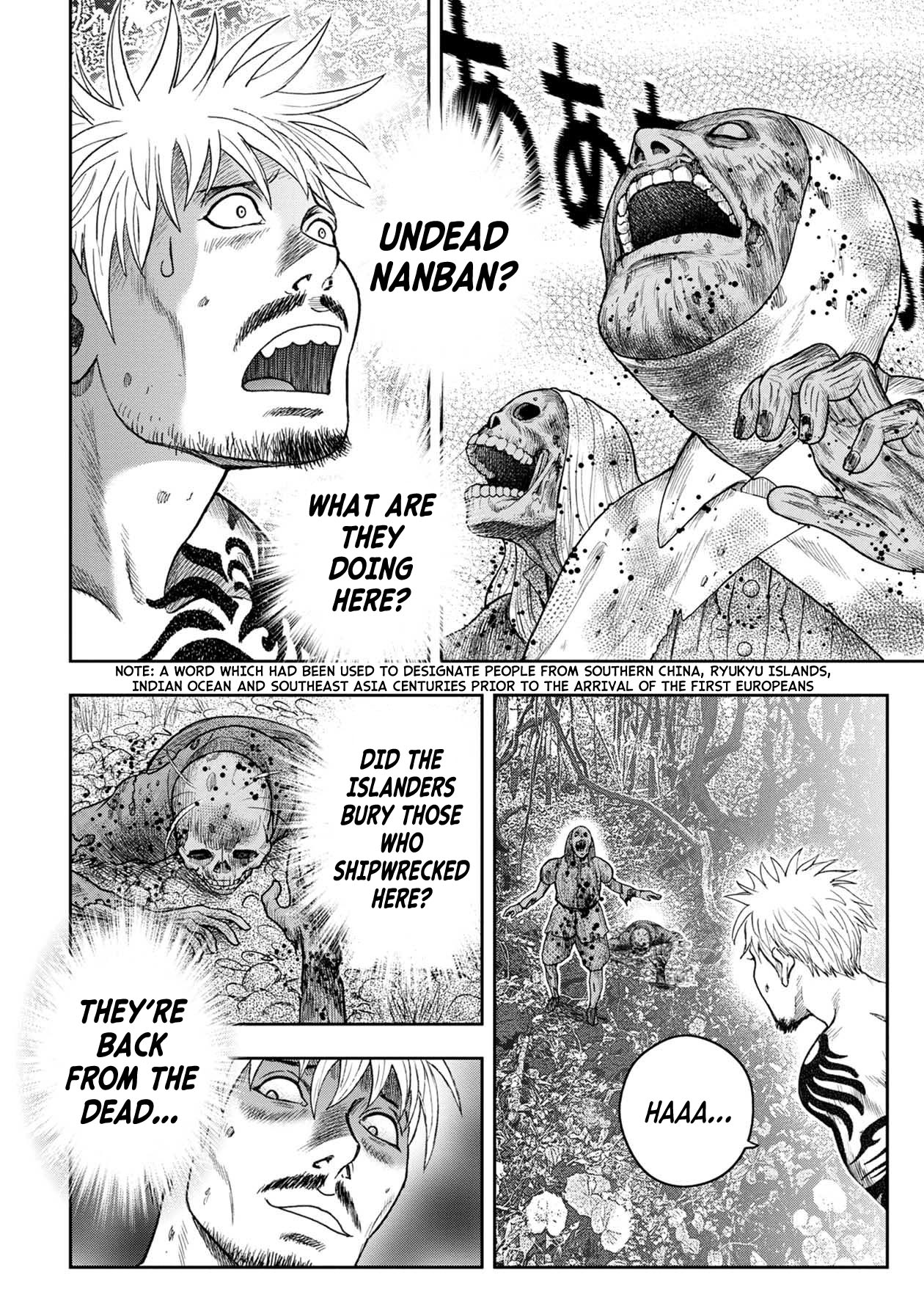 Kichikujima chapter 106 page 15