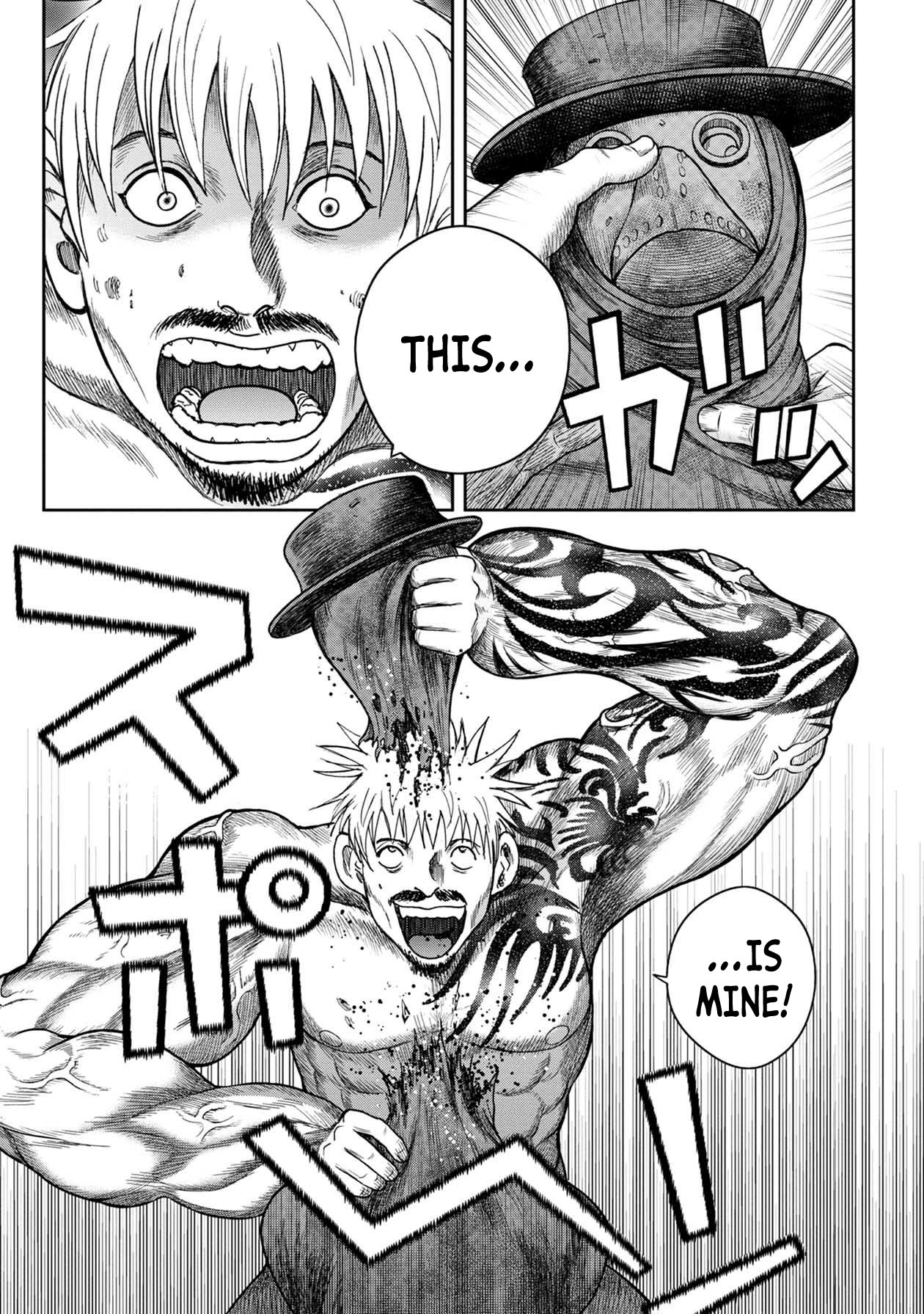 Kichikujima chapter 106 page 18