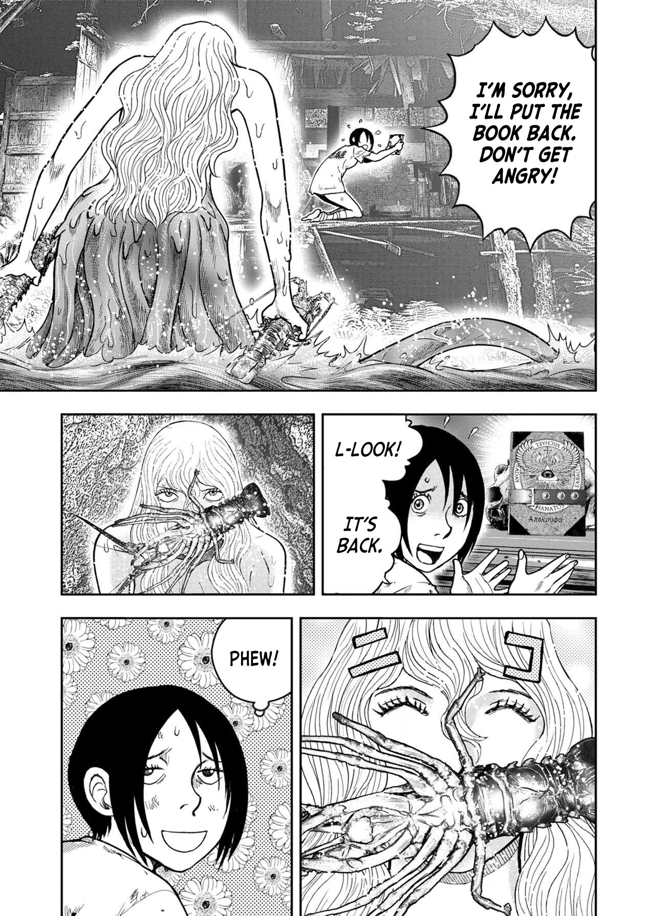 Kichikujima chapter 106 page 5