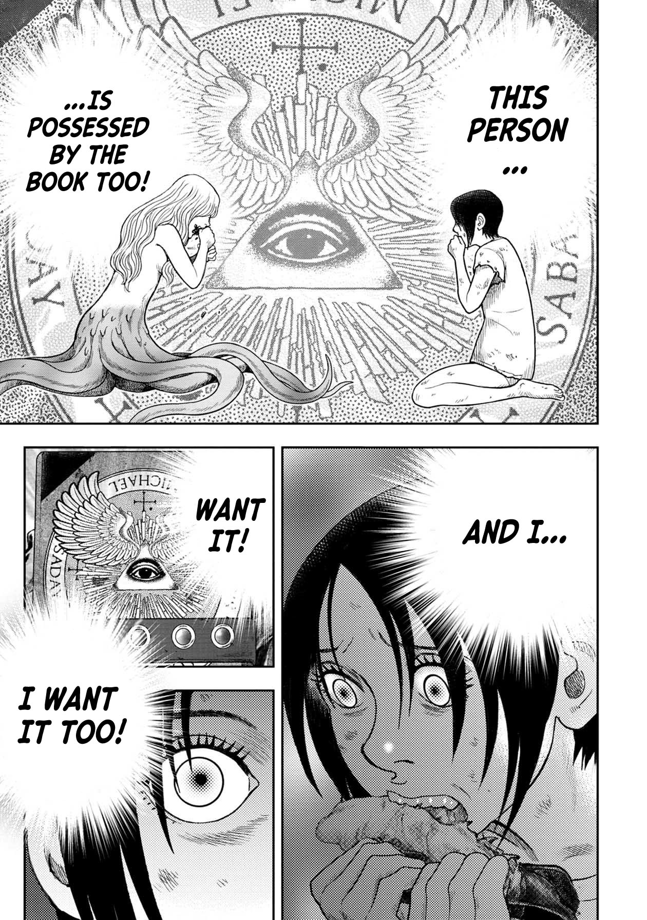 Kichikujima chapter 106 page 9