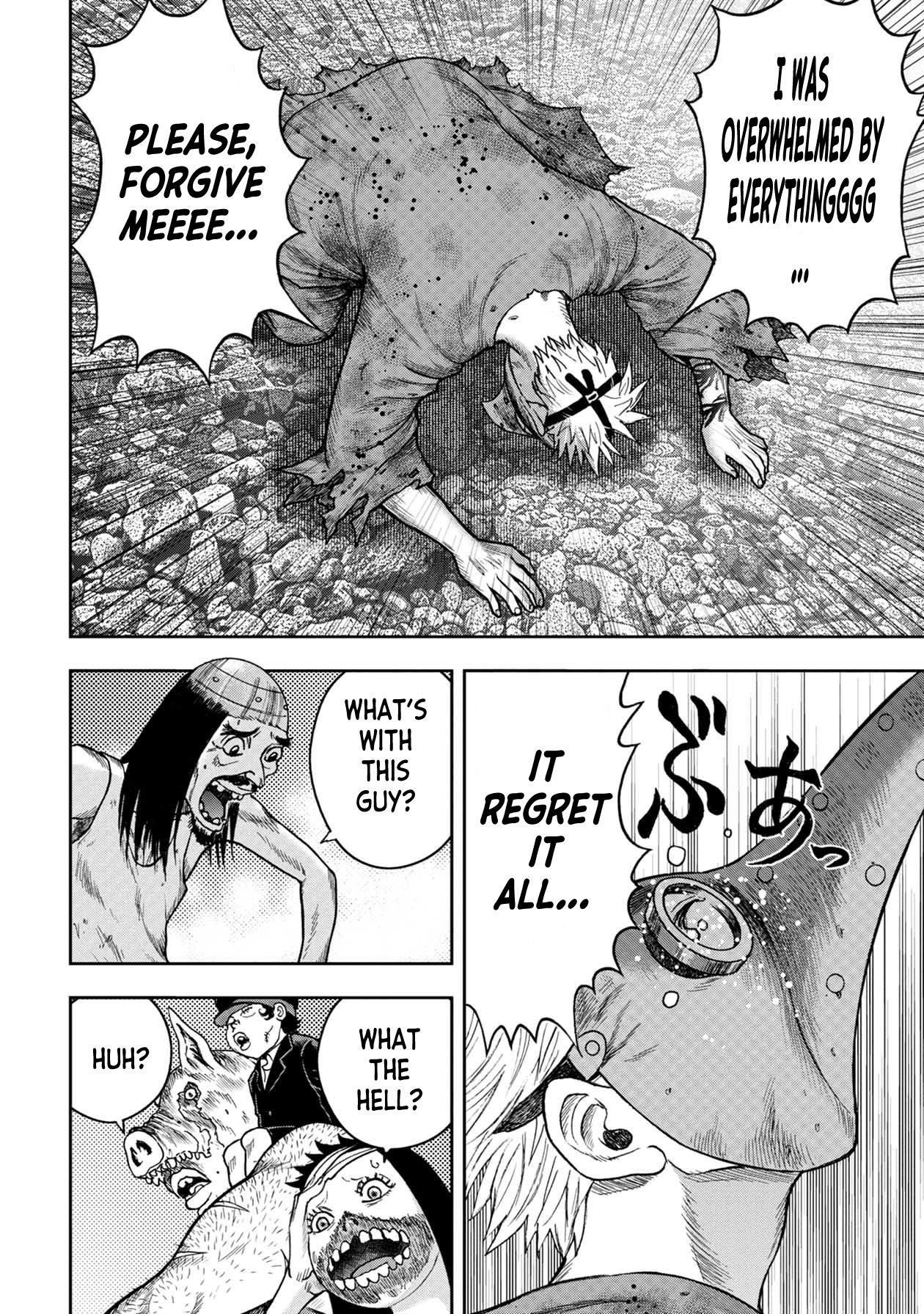 Kichikujima chapter 107 page 12