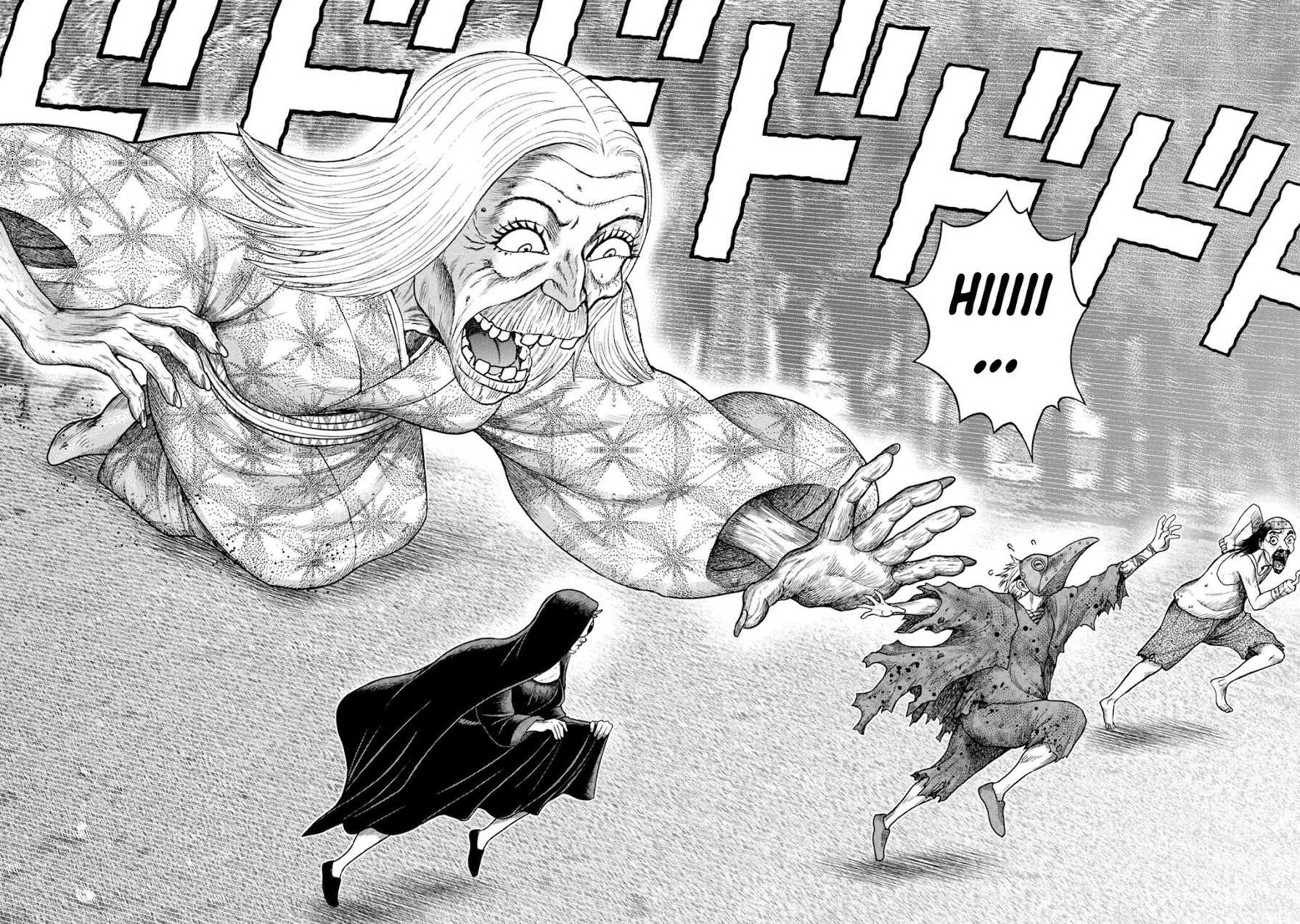 Kichikujima chapter 107 page 7