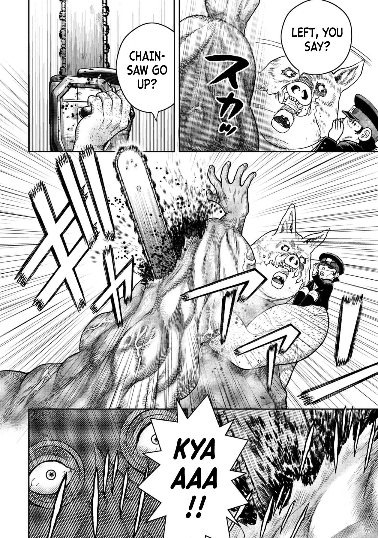 Kichikujima chapter 108 page 14