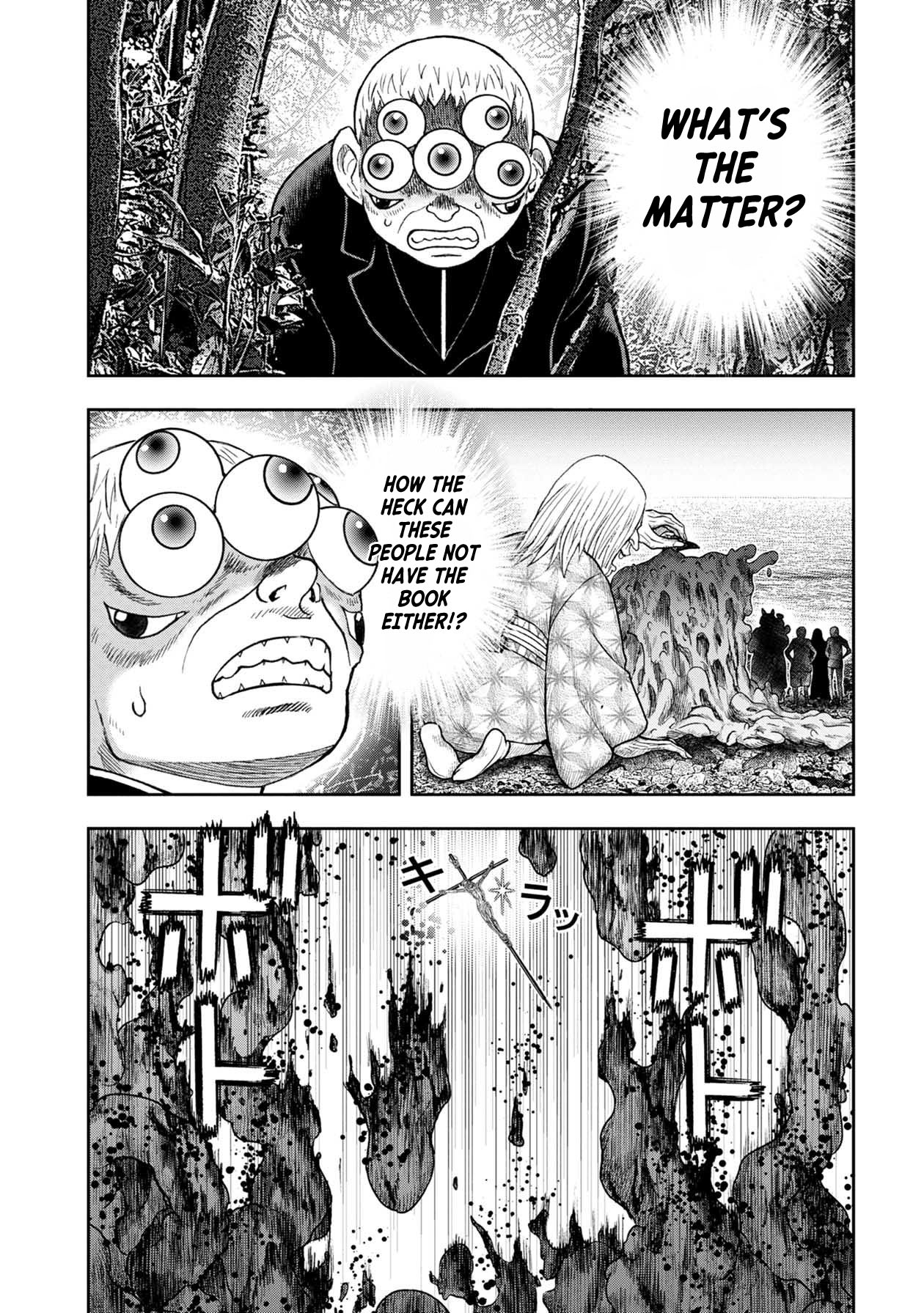 Kichikujima chapter 109 page 21